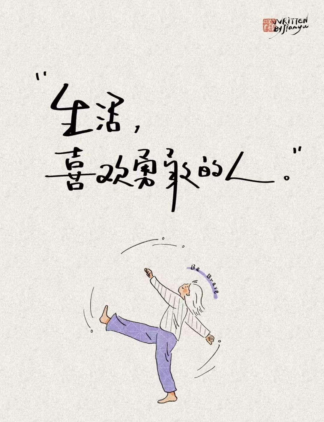 世间最好的风水，不过“和合”二字。
和，是心态平和、待人温和；
合，是志同道合、