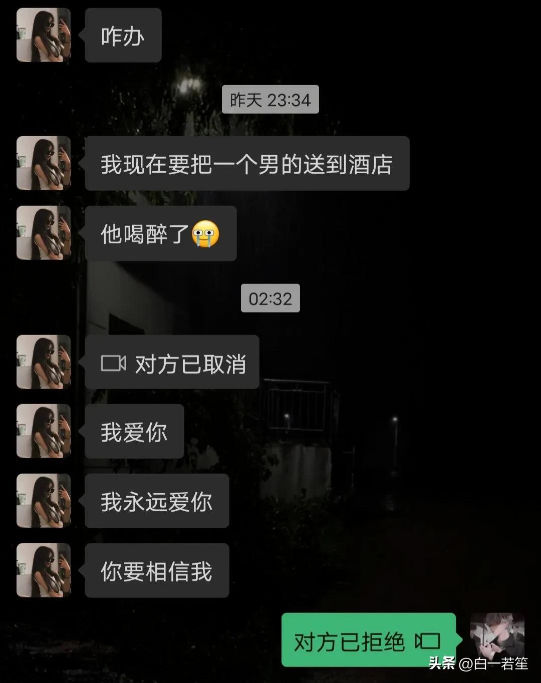 还值得相信吗？[灵光一闪]