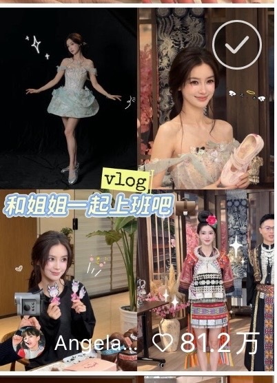 baby这条红薯好像是明星里今年目前点赞最高的一条。 ​​​