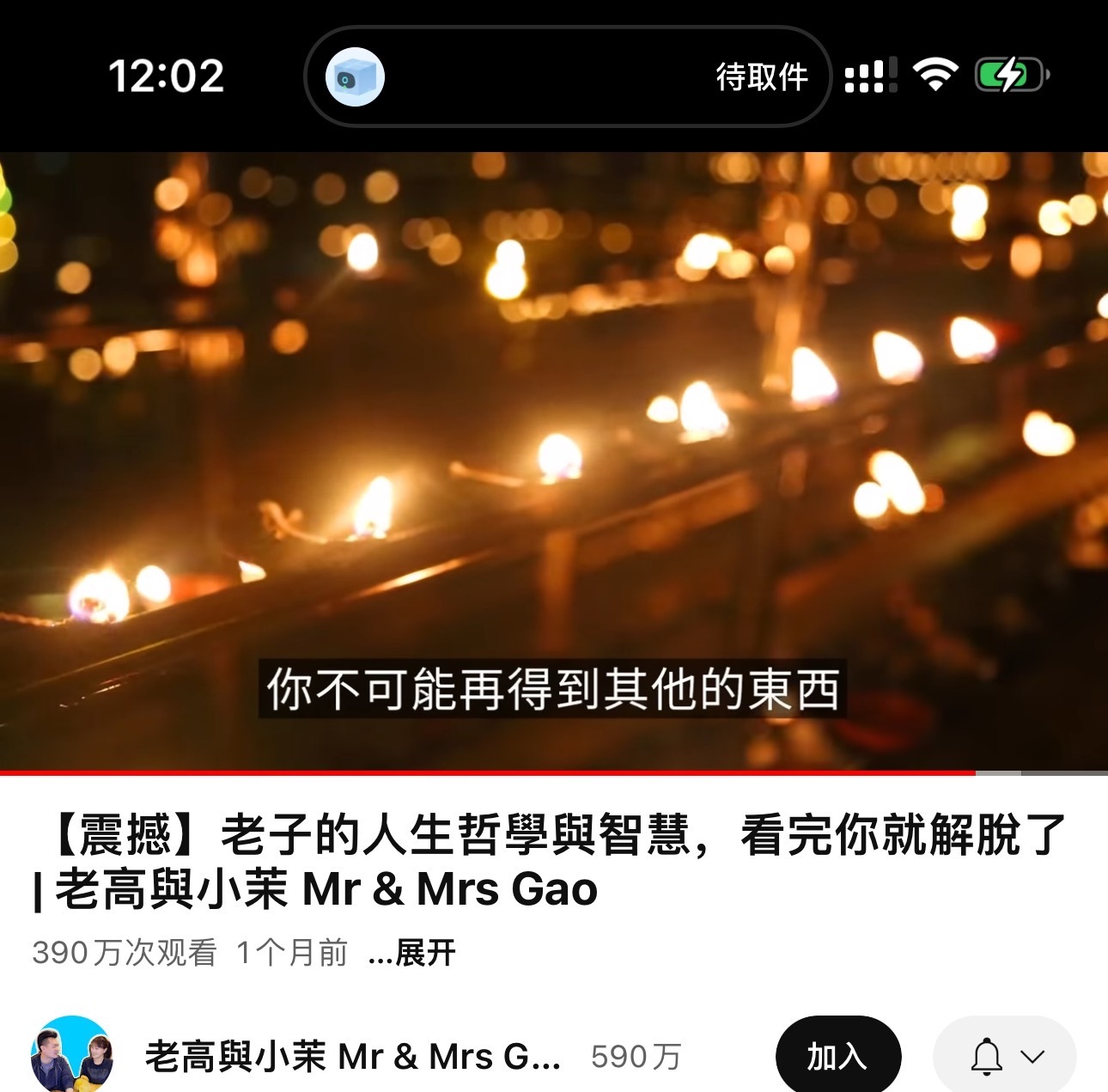 这期太绝了，听完感觉自己升华了😭【一切都会归于道】你越努力，只会加速回归“道”