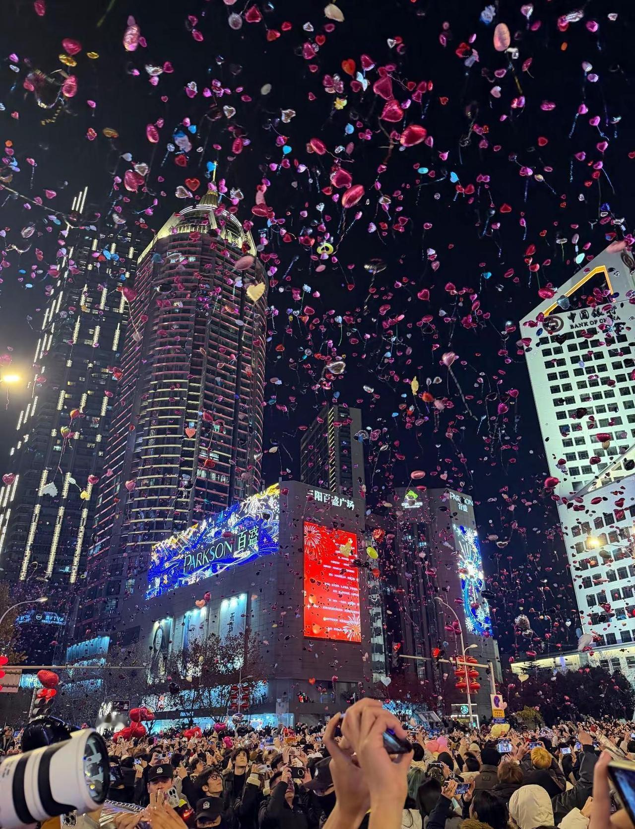 2026我们还会一起跨年吗跨年 2026年 马年