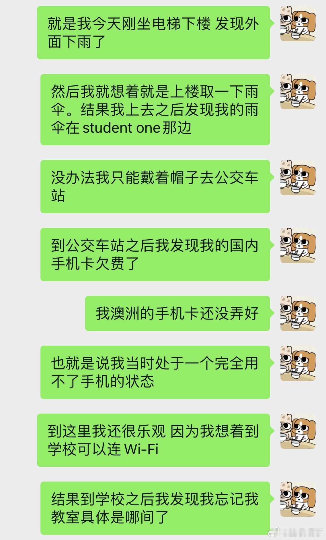 倒霉熊不是停播了吗…… 