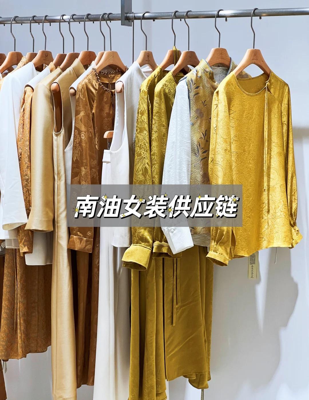 2025秋冬｜十多年供应链老品牌MODSEA
深圳南油实力女装供应链「牟尚」，专