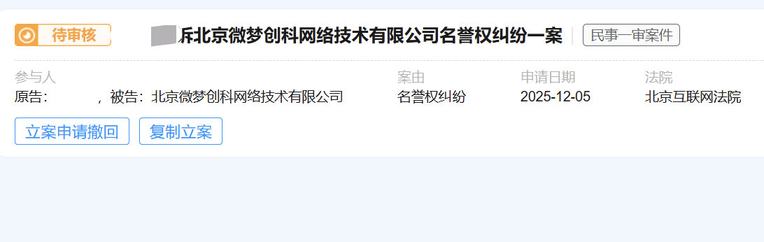尝试一下。图2是前情。 