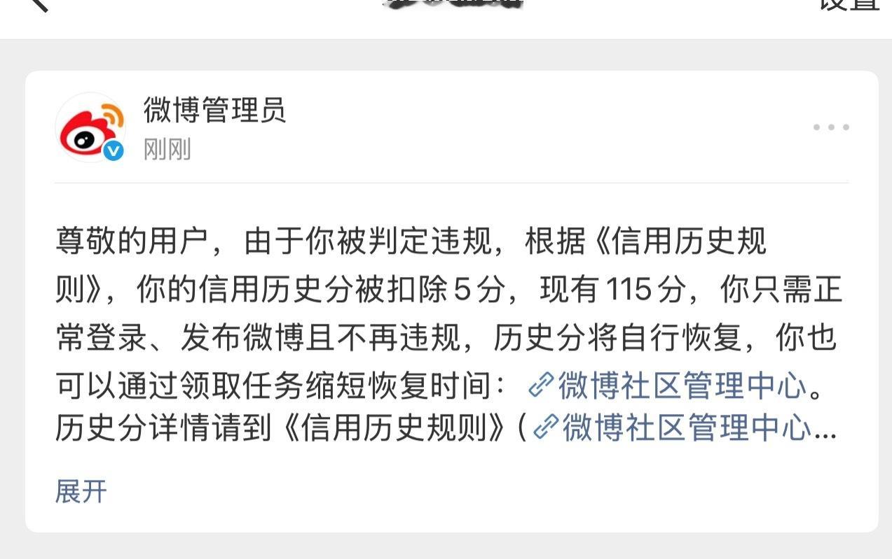 伤害到宋银硕粉丝的小心肝了呀  特喜欢自己认领一粉圈