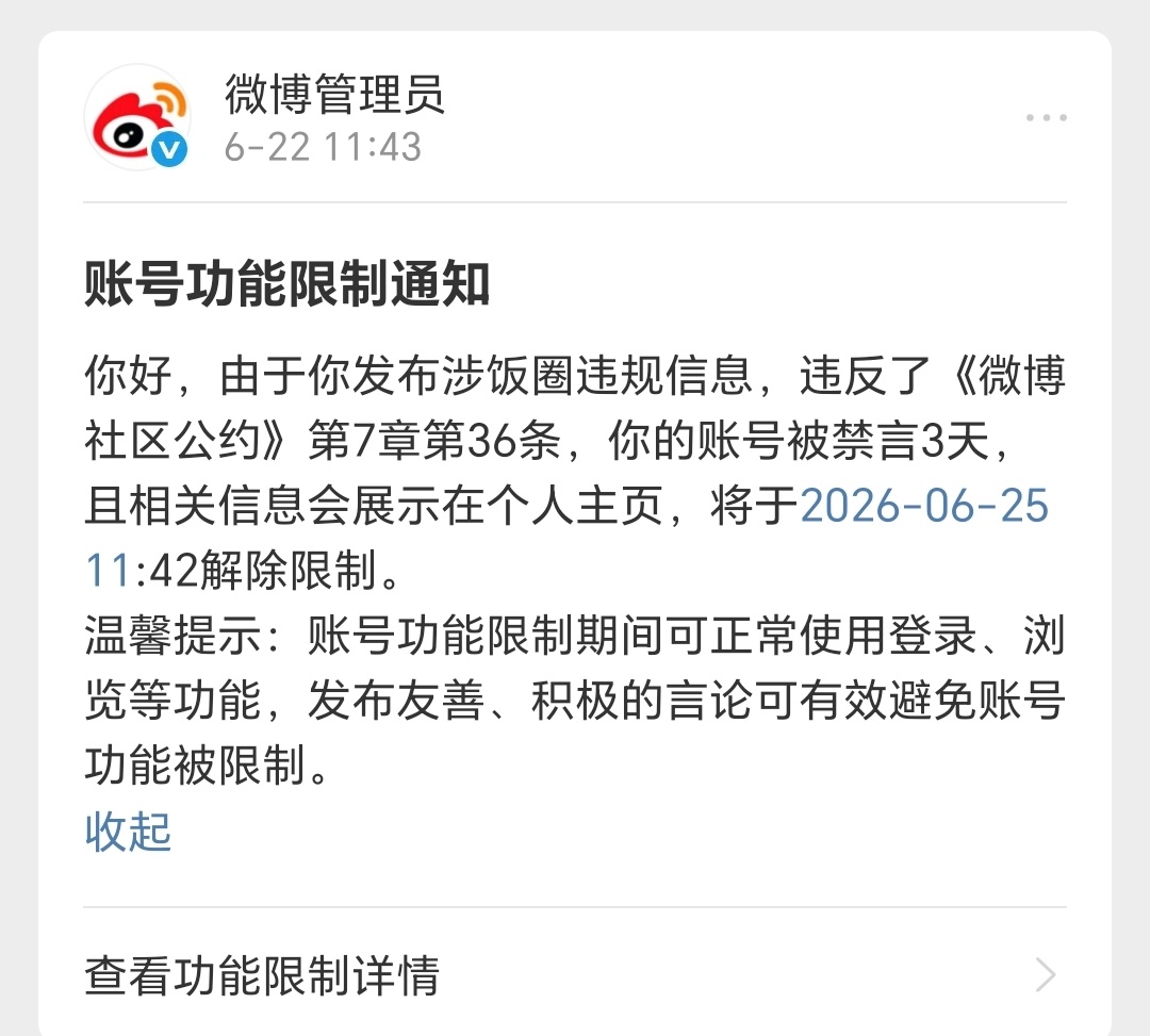 ？我才发现 