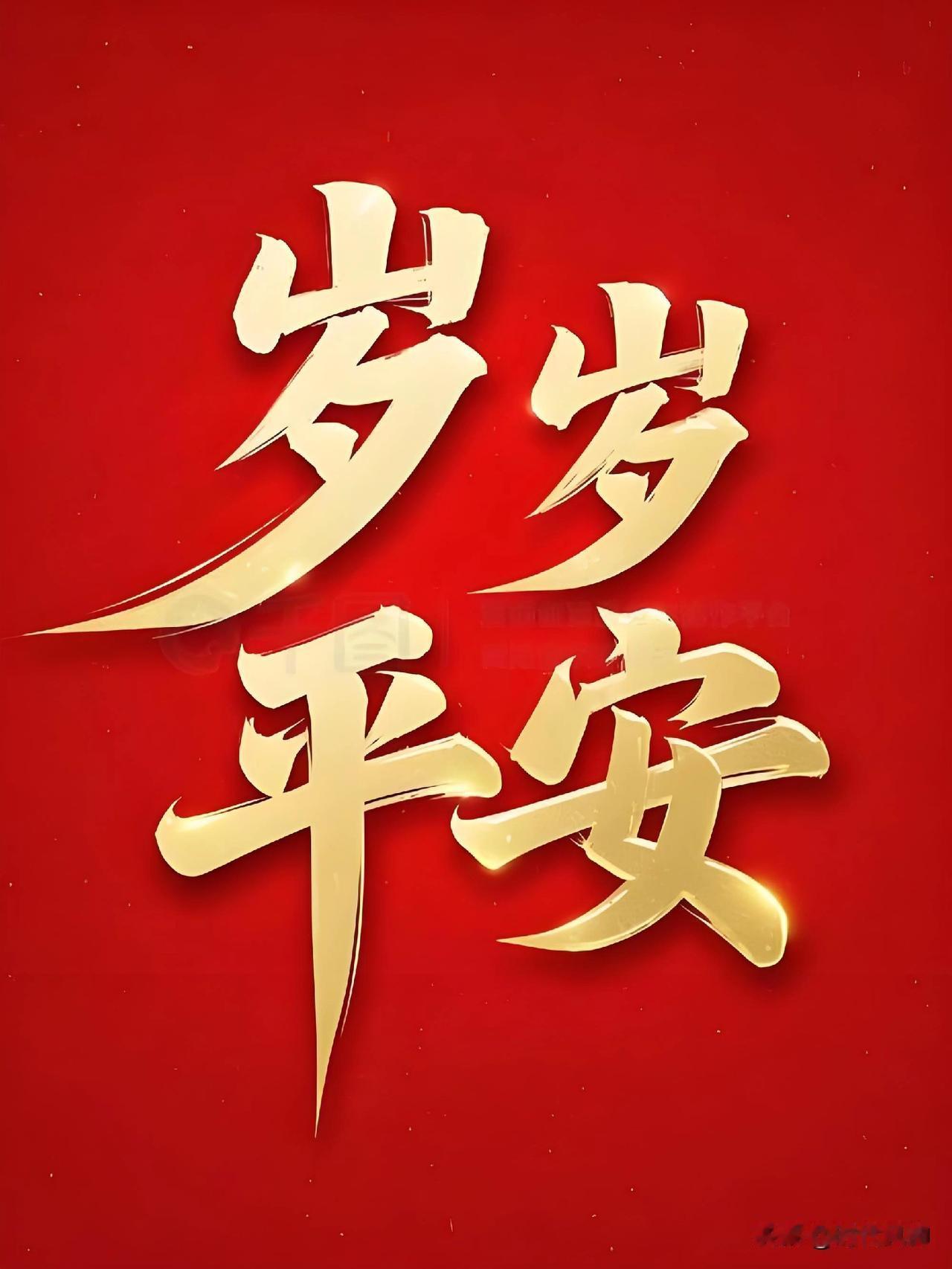 假如钱能改变一切，
世间就没有心酸与离别。
没钱的委屈，有钱的体面，
一分难倒英