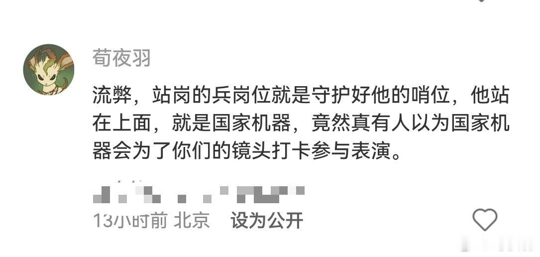 对方删了视频我就不转了，但这个理得掰扯掰扯——父亲带着女儿来北京，应该在中轴线广