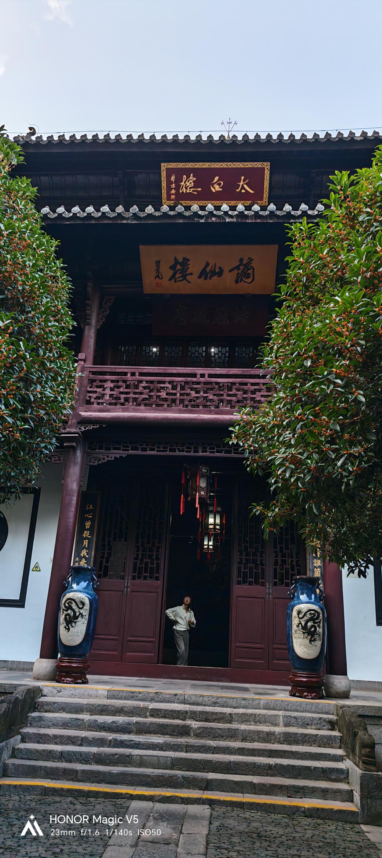 采石矶游记
 
皖江浩荡，楚水东流，千里江涛奔涌至此，一矶独峙江岸，便是千古名胜