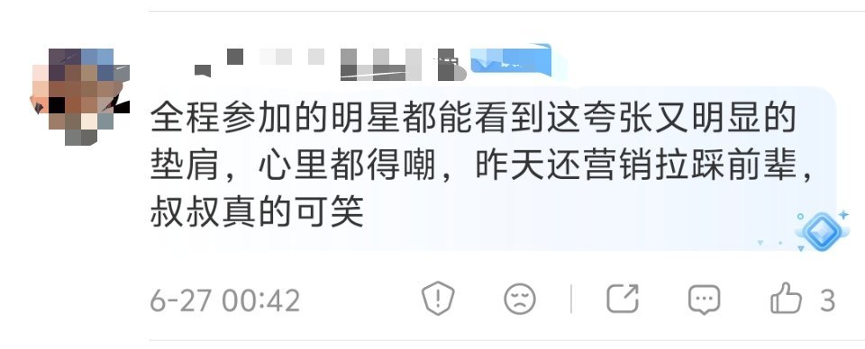 所有人都能看到这夸张离谱的垫肩，心里不定怎么嘲呢。大家看看，这能穿出去吗？垫肩都