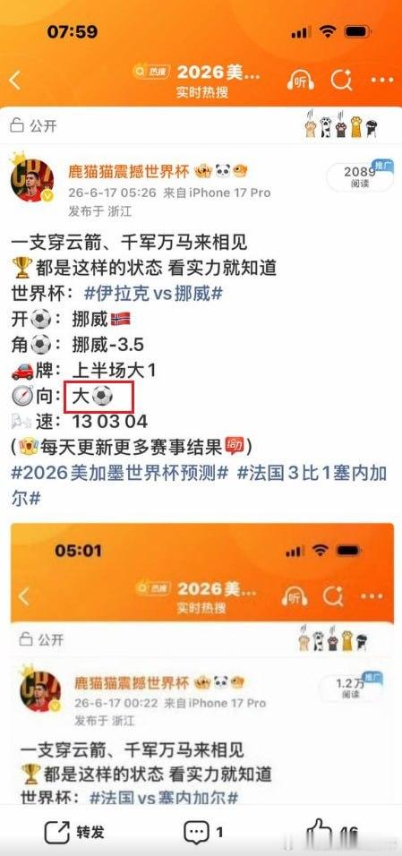 一支穿云箭、千军万马来相见🏆都是这样的状态 看实力就知道世界杯：葡萄牙vs刚果