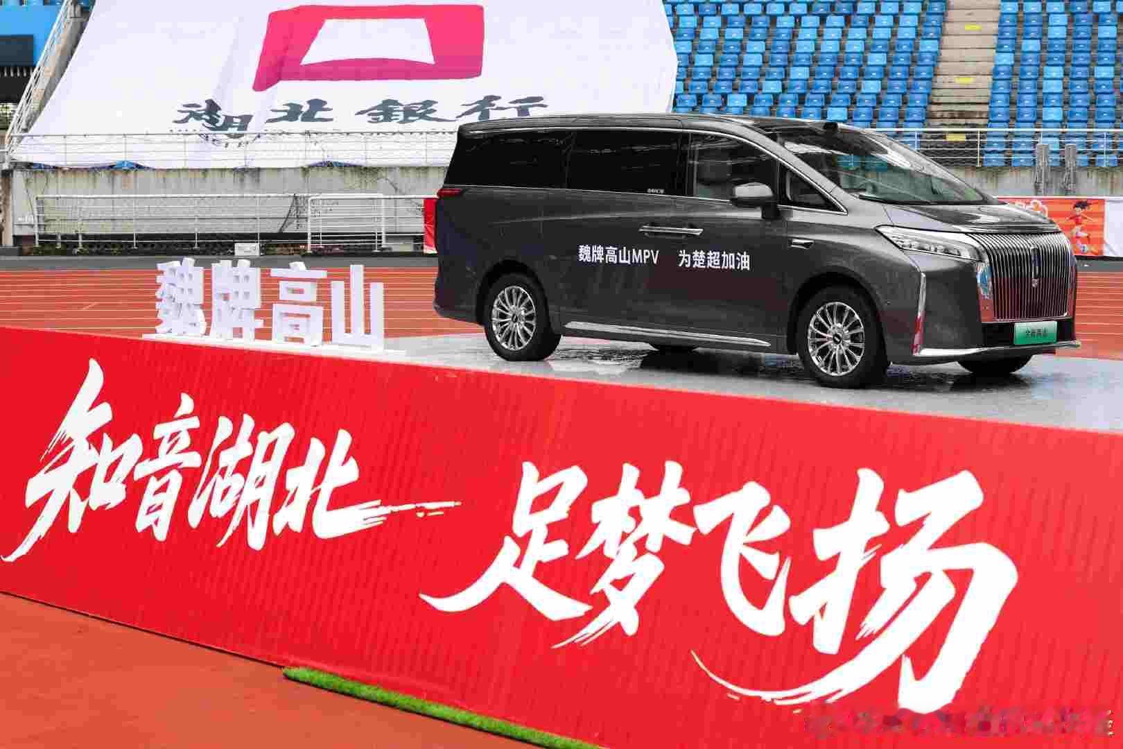 太牛了，魏牌高山10万辆下线了。高山已经连续7个月稳居新能源车MPV销量前列，名
