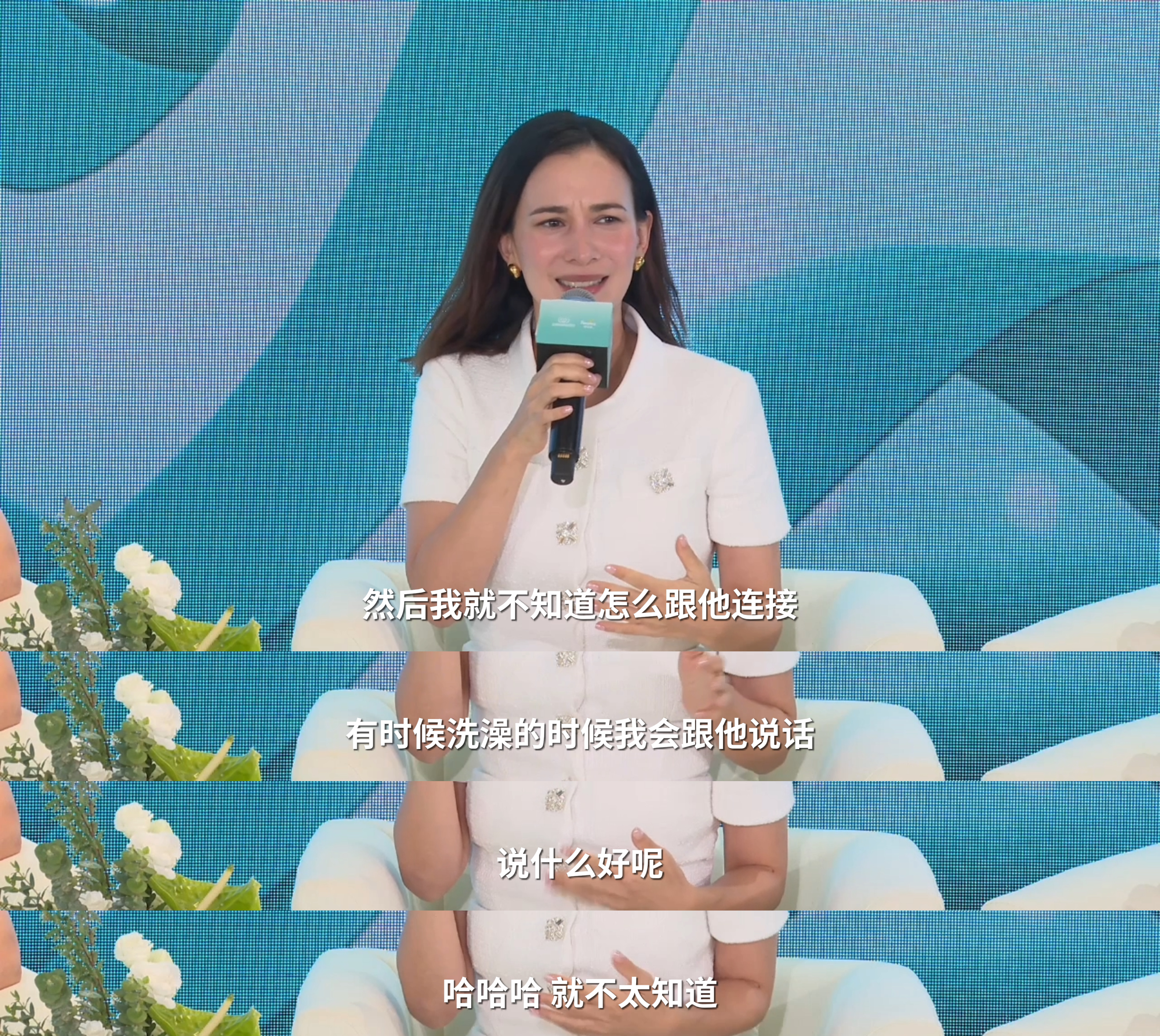 卢靖姗自曝二胎相处细节 卢靖姗走心聊二胎日常！打破 “大让小” 传统观念，自己作