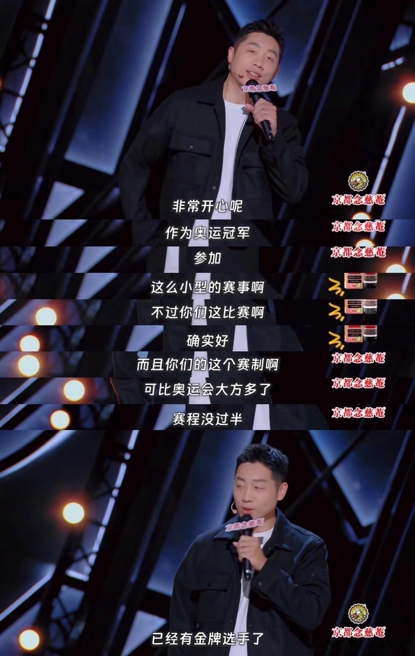 “一个冠军没拿就坐那指指点点🫵合适吗”这句话收了下次骂人用（bushi ）只能