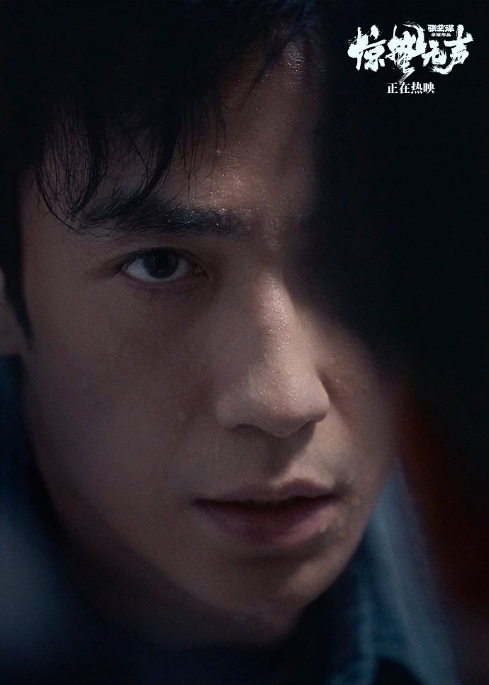 朱一龙这里不让打车 太好笑了！《惊蛰无声》朱一龙这里不让打车，本想拦车抓人，反被