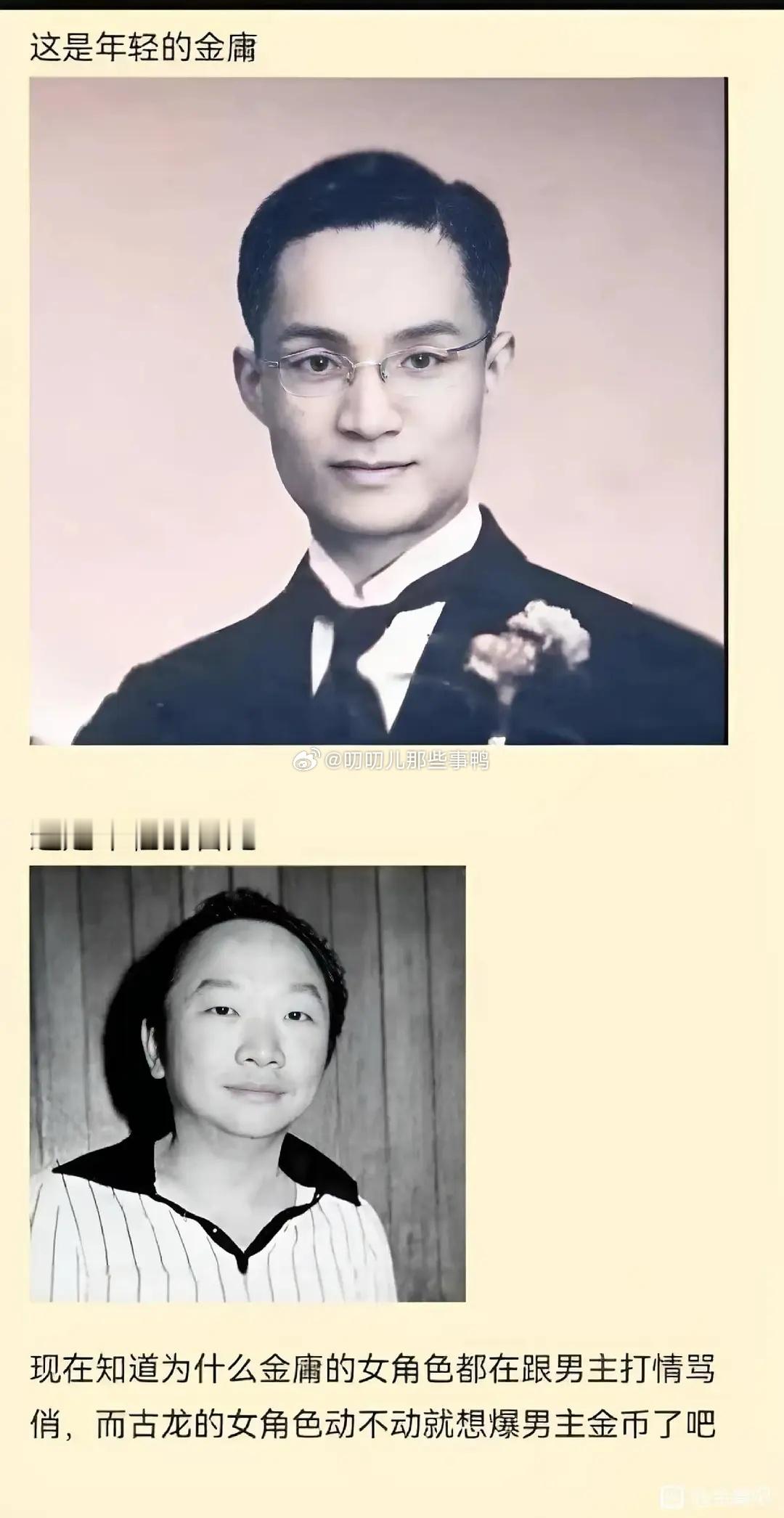 两位名人年轻时候的照片~[喵喵][喵喵] ​​​