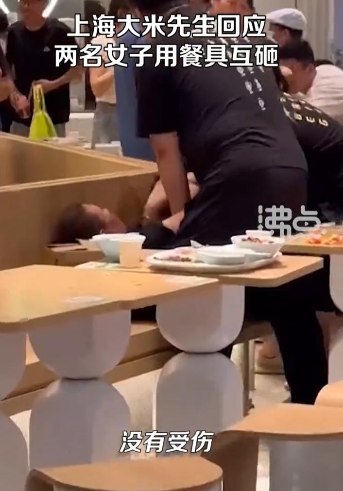 【：座位纠纷 双方被警方带走】7月8日，网传上海奉贤大米先生(龙湖上海金汇天街店