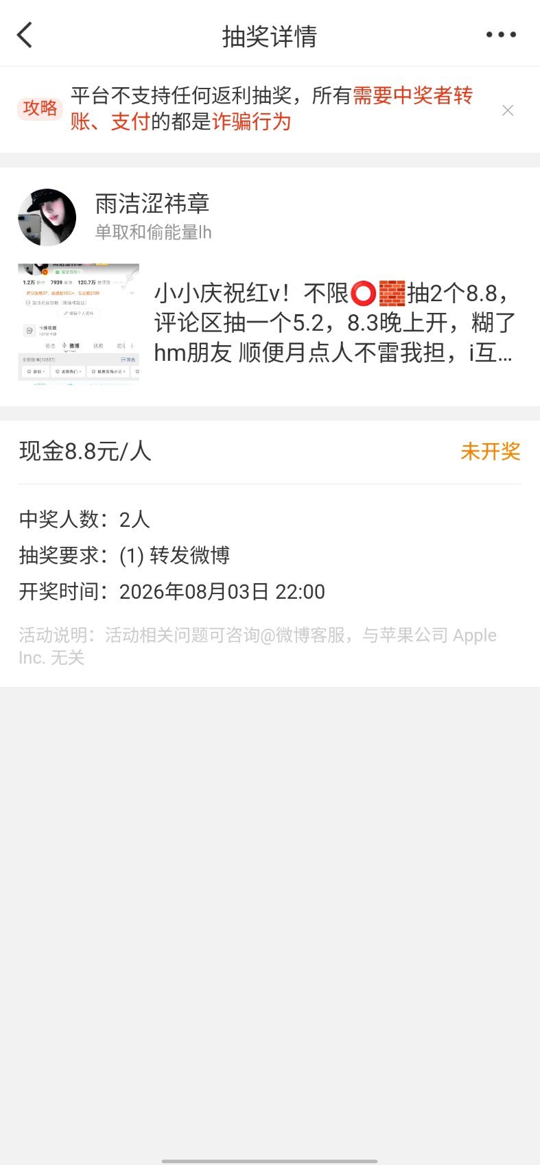 到点了咋还不开，有延迟？ 