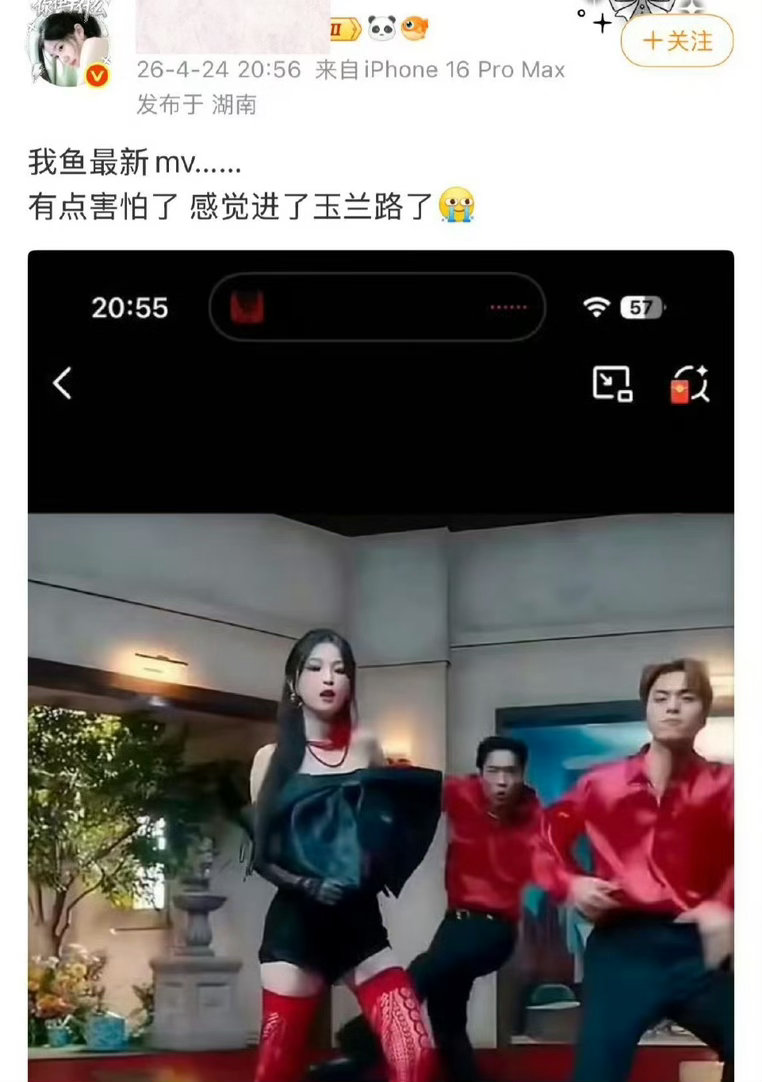 虞书欣八百年前的mv又拿出来审判了，不过确实抽象 