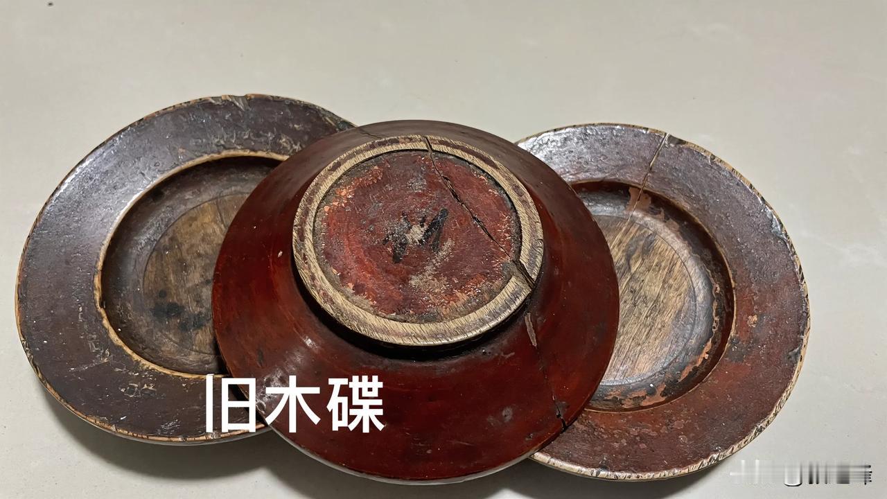 有认识它的吗，这些木碟是我父母留下的，具体年代不详，从我记事起家里就有了，一直在