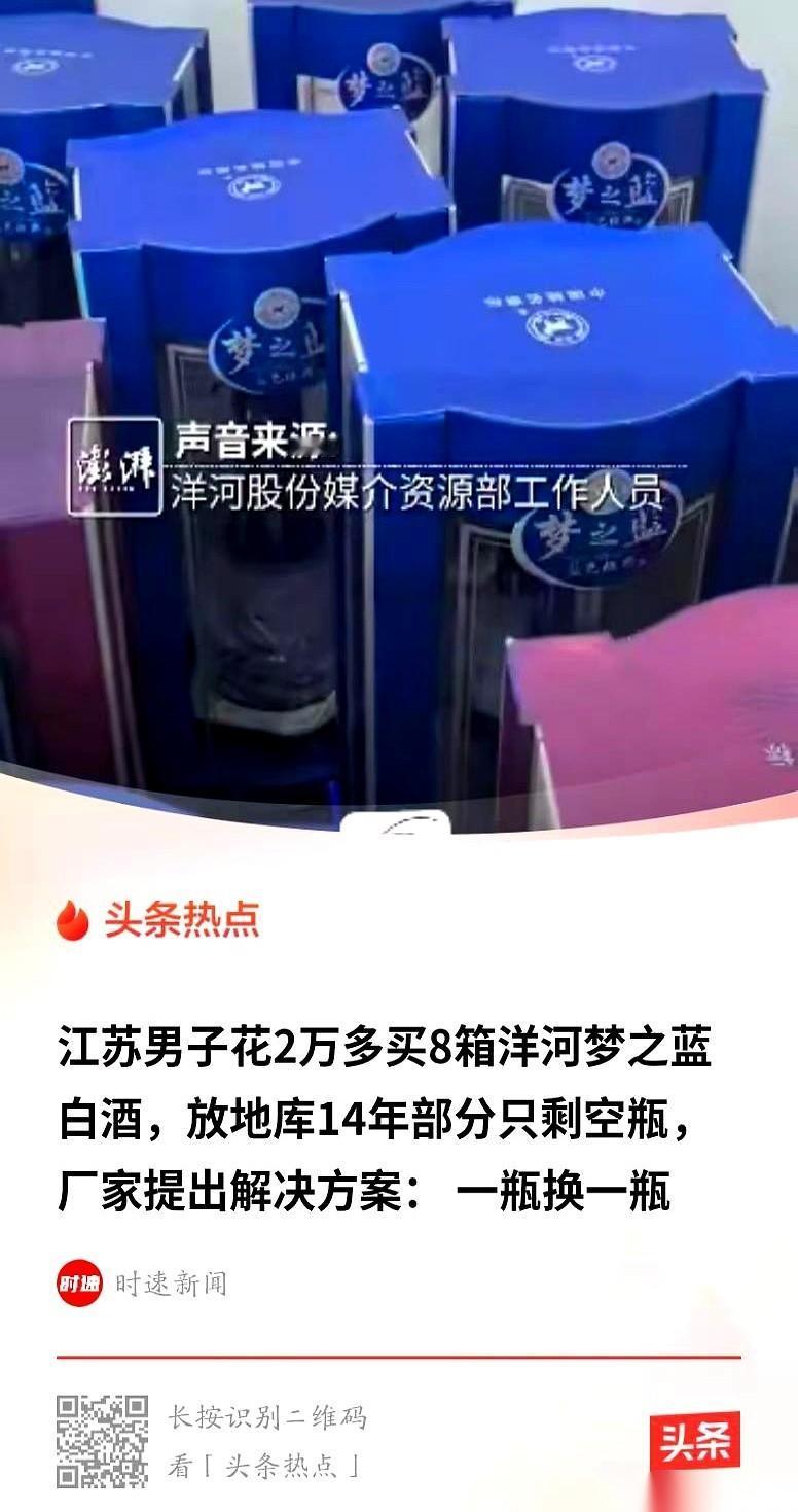 地下车库的感应灯亮了。江苏淮安的朱先生徒手撕开那层泛黄的纸箱胶带，原本打算好好招