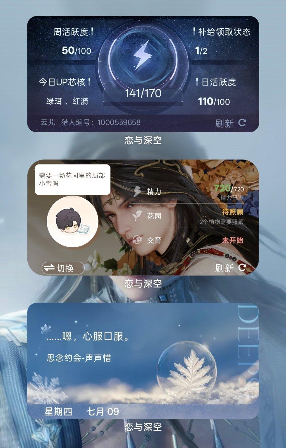 仿佛回到了我还不是毒妇的时候 