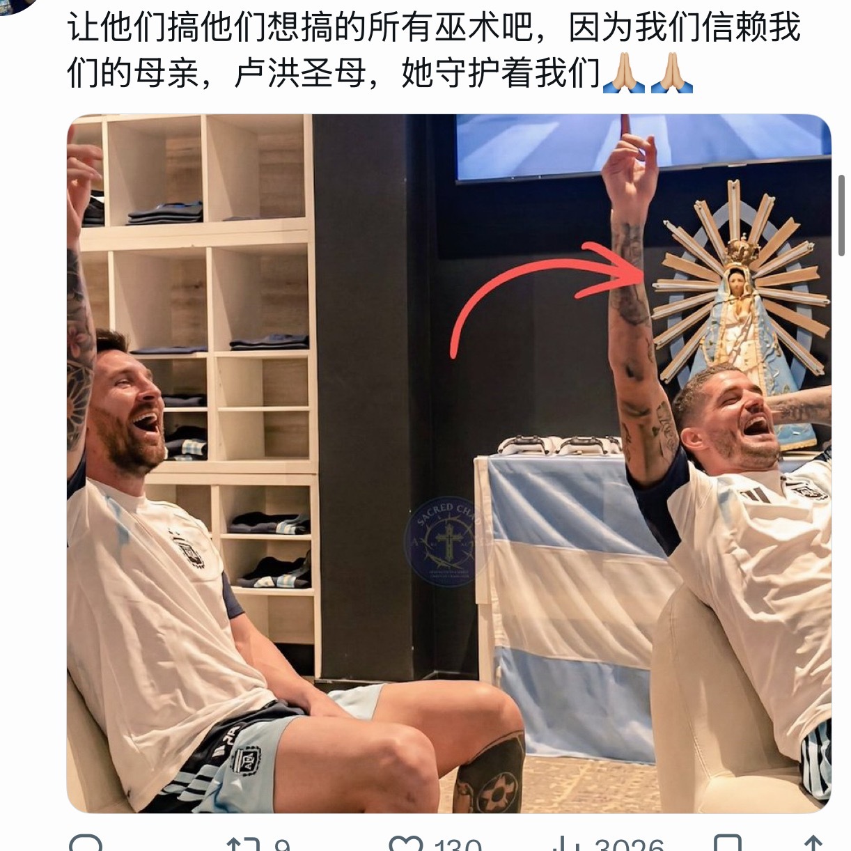 梅西  针对加纳巫师预测佛得角起飞，阿根廷网友给予回应，派出以下选手：梅西本尊、