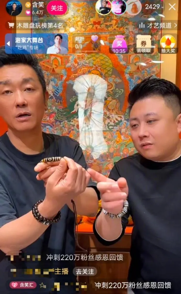 涉毒艺人直播卖货被举报，曾参演《狂飙》，后道歉并被删戏份！平台回应