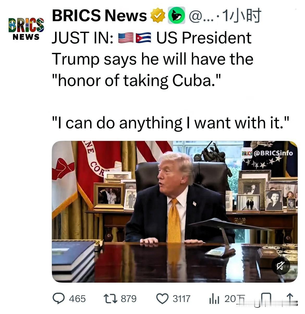 最新消息:🇺🇸🇨🇺特朗普宣称将“荣幸接管古巴”，并表示可“随心所欲使用它