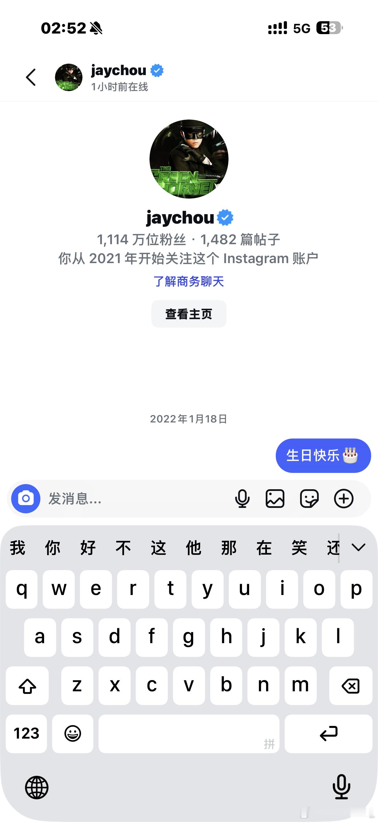 无聊登上ins看到了我原来发的信息 哈哈哈哈🤣 