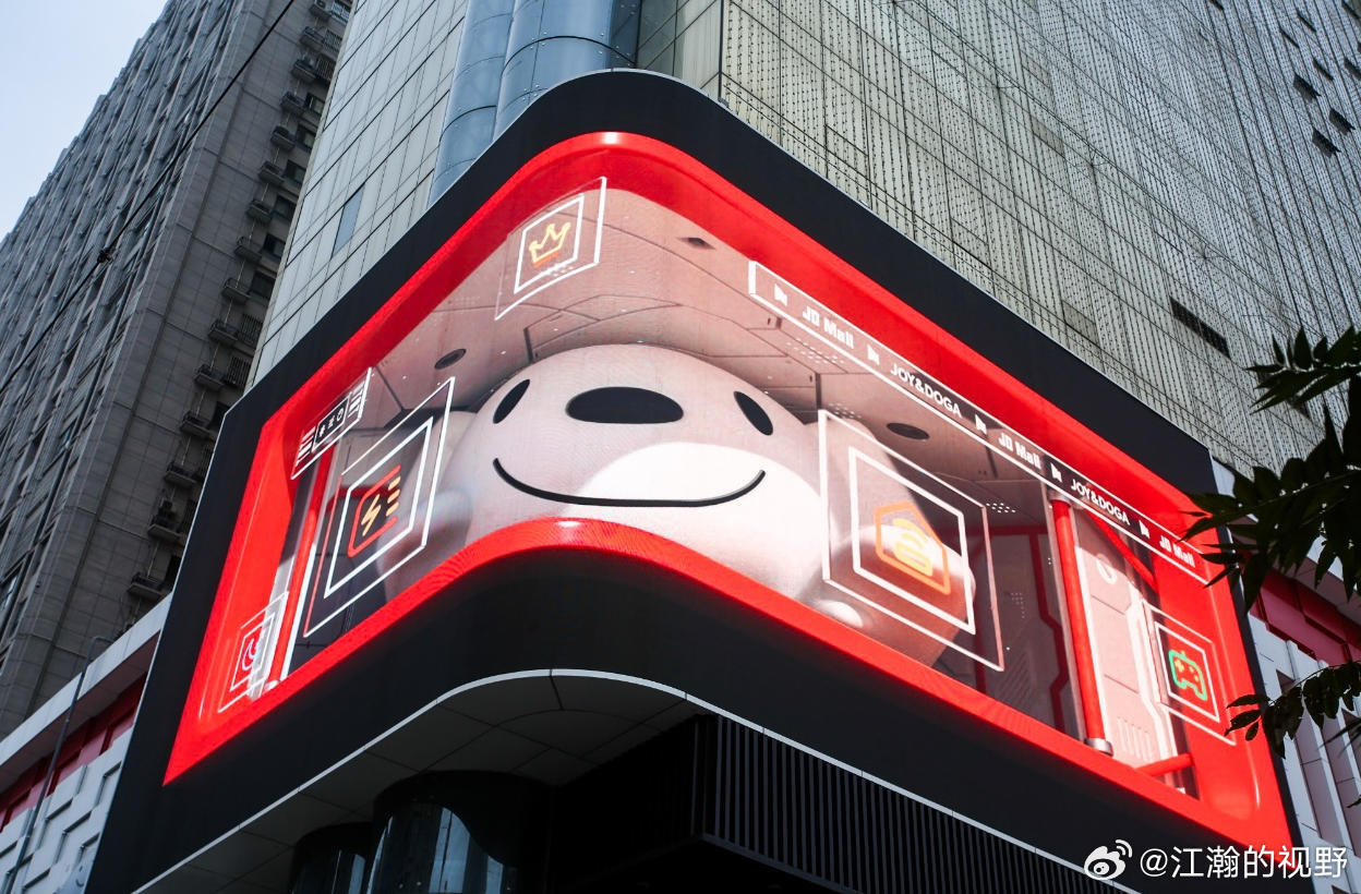 官宣推出京东天地，全方位布局线下的京东该咋看？近日，京东正式推出全新复合商业空间