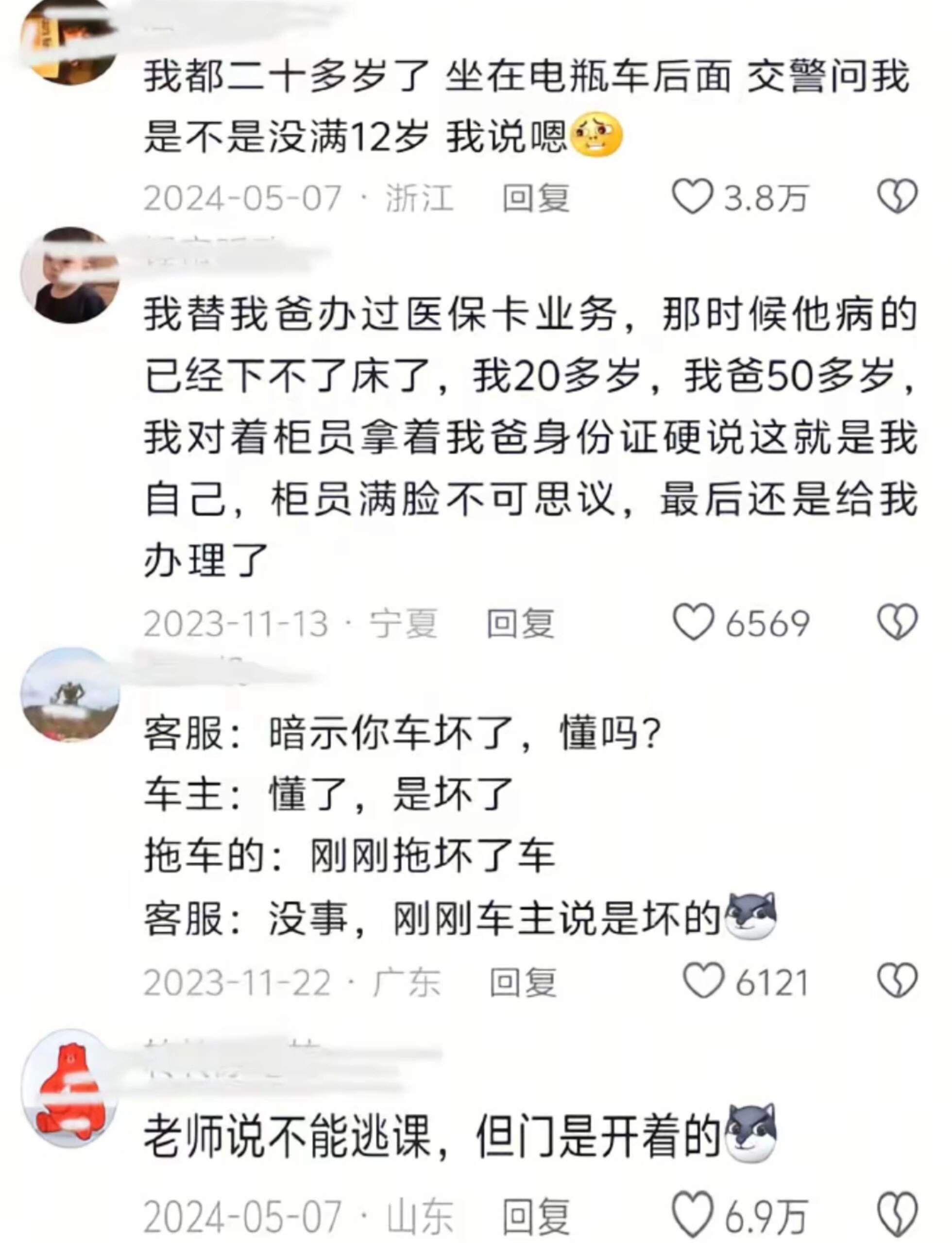 终于理解了😭人是活的，规矩是死的 