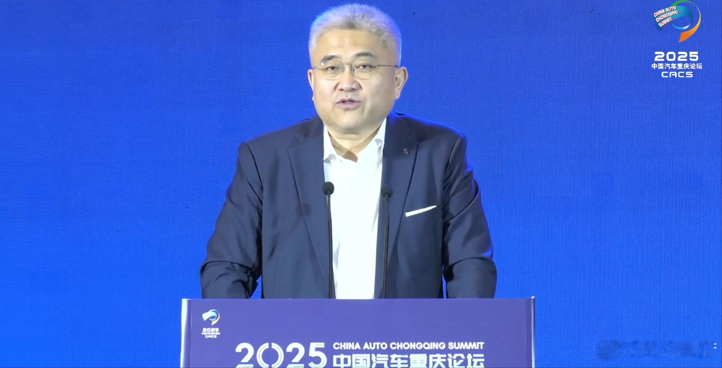 2025中国汽车重庆论坛 广汽和奔驰的负责人都提到了“智能驾驶辅助和智能化”，都