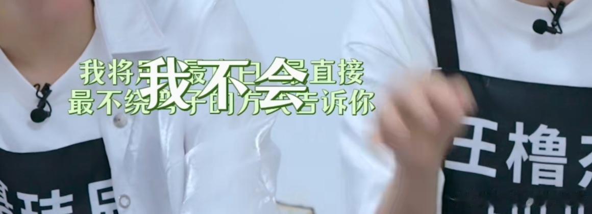 tg  要被这个后期笑4了。 