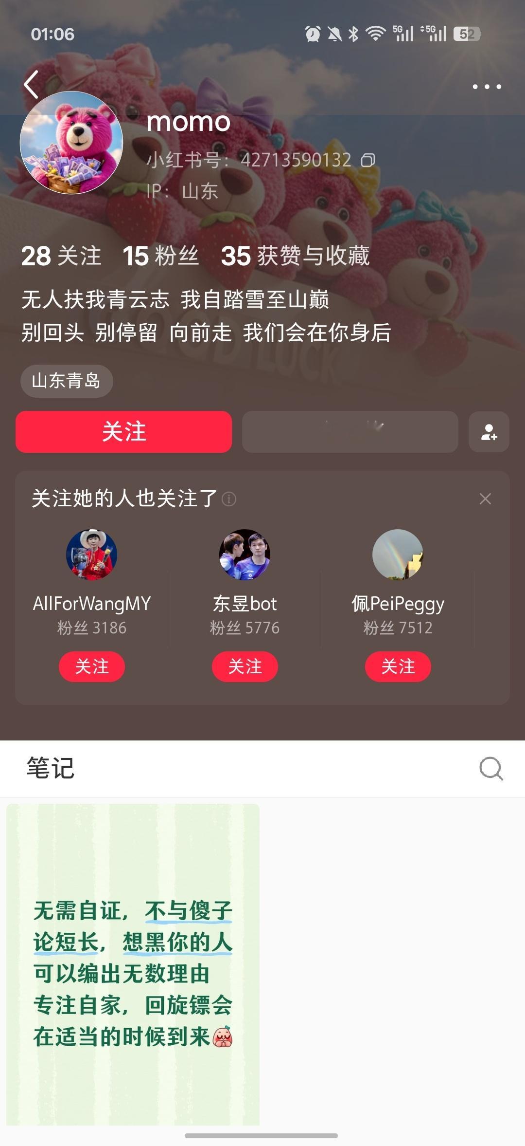 复制一下，然后打开【小红书】就能看到啦！评论区有个瘸丝可以来⛰️ ​​​