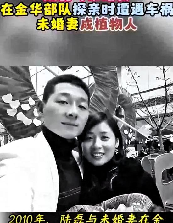 2010年，驻金华某部士官陆磊的未婚妻来部队探亲，两人外出时被一辆醉驾农用车撞飞