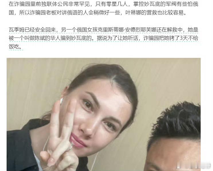 那些说语言问题的俄罗斯能骗  美国人骗不得？俄语可比英语难学多了。 