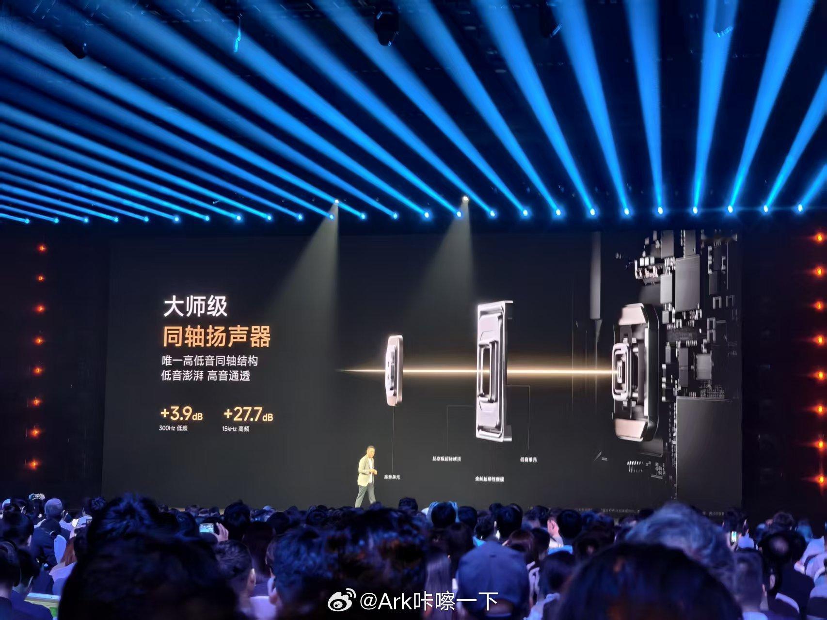红米K80这次主打双扬声器，不过我觉得和Mate对比不合适，应该和荣耀GT Pr