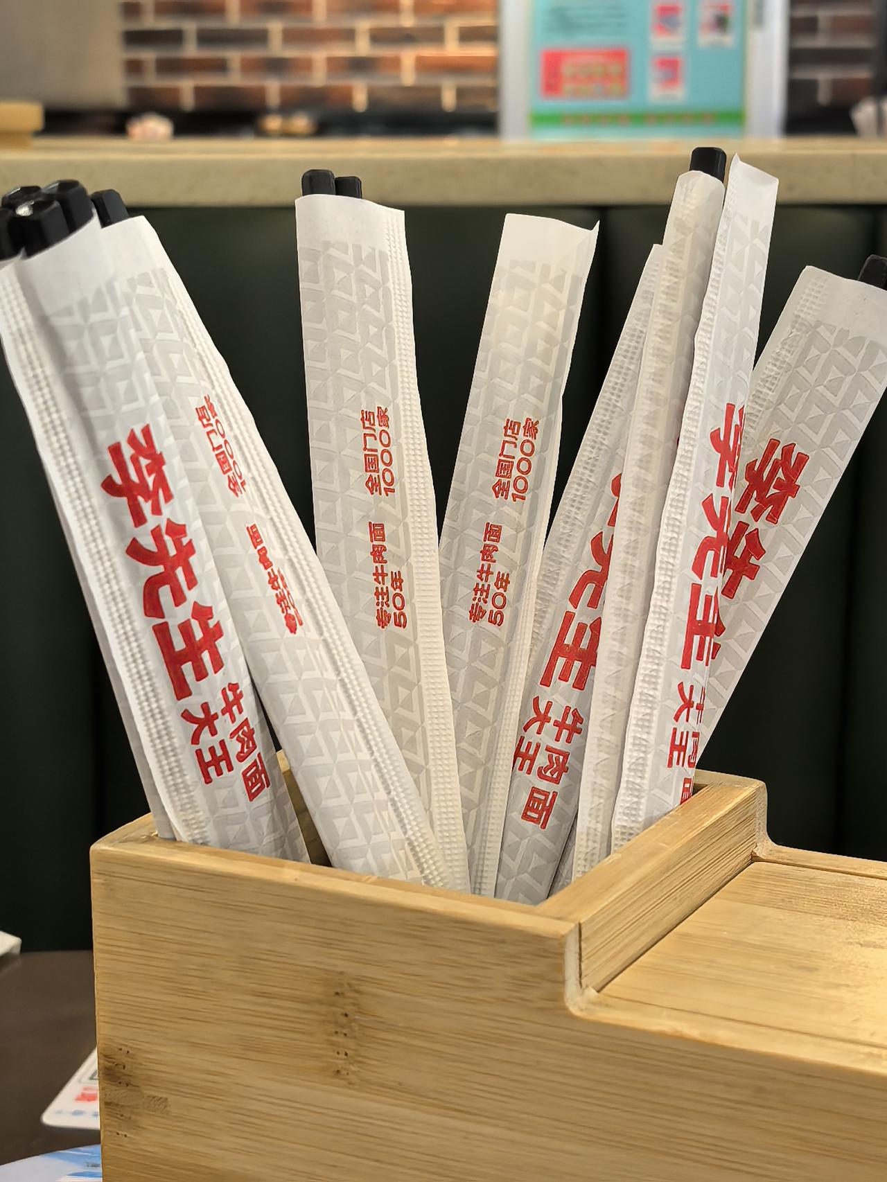 和老伴在李先生牛肉面大王吃早餐，四个韭菜鸡蛋馅饼，两碗小米粥，30块。真贵。服务