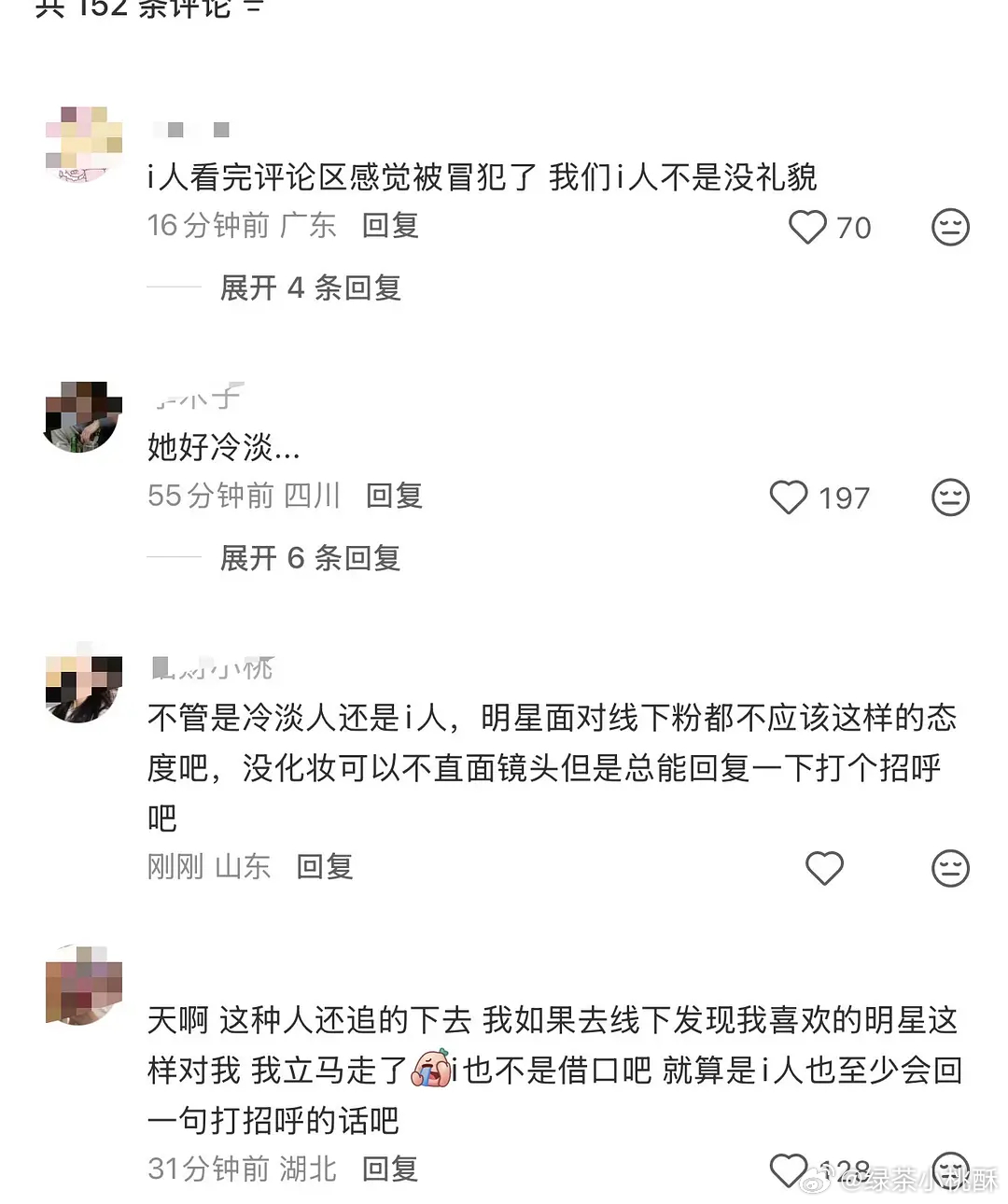 粉丝机场偶遇张淼怡全程整理口罩帽子，面对粉丝全程都置之不理。网友评价小牌大耍，不