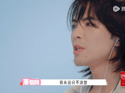 萧敬腾小时候因阅读障碍被骂 听到被骂白痴那里，我的心都揪起来了。大人的偏见有多可