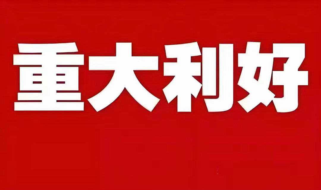 东方财富热榜前20名个股+核心概念梳理1. 江苏雷利：机器人执行器、微型电机、人