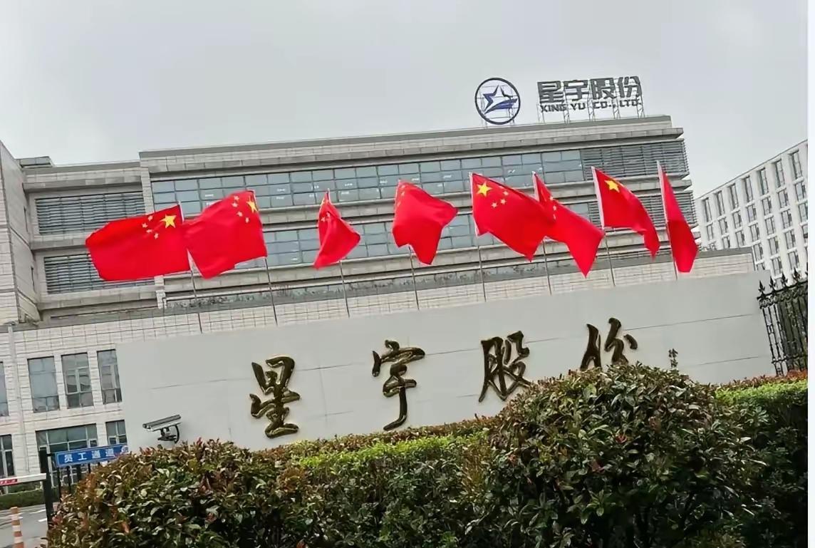 说白了，
常州星宇车灯为什么敢这么干？
原因很简单，就是因为现在的普通员工没有那