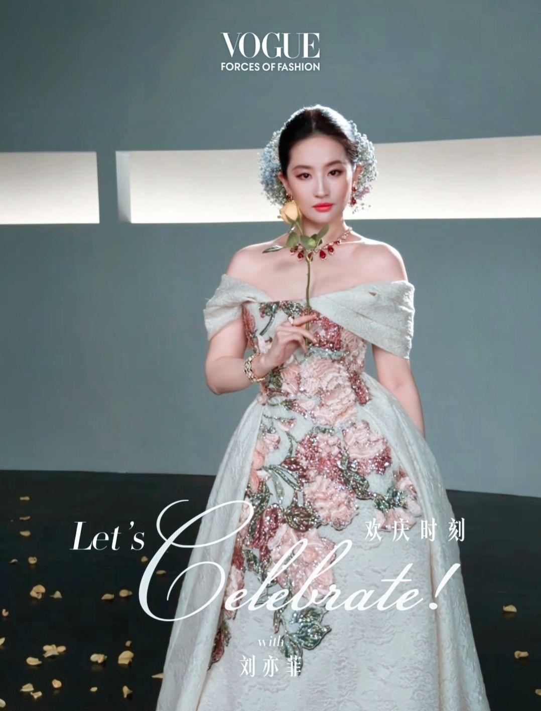 国内vogue圆满结束。