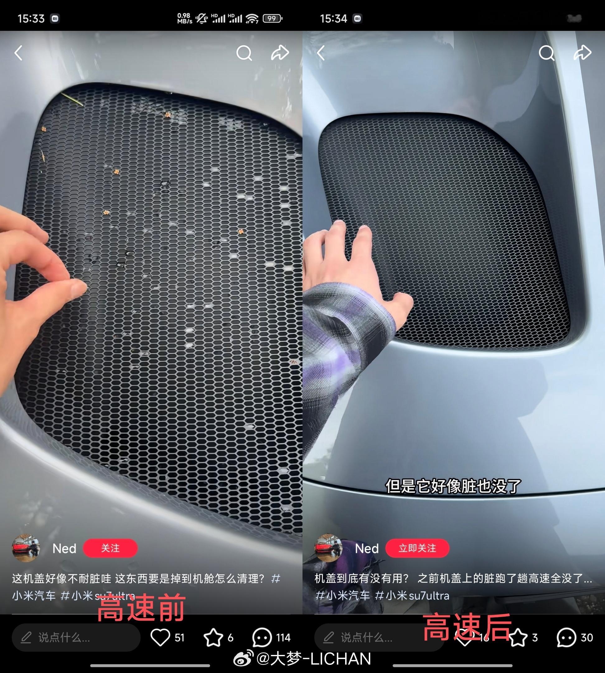 昨天发了很多碳纤维机盖，部分朋友可能以为我在洗地，但其实我只想讲明两个事情：1，