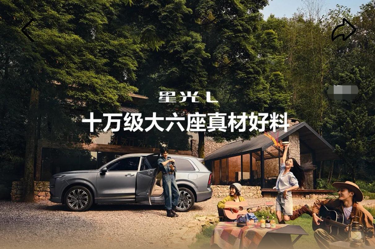 十万级大六座市场从来不缺需求，缺的是真材实料的好产品。五菱星光L8月销量6553