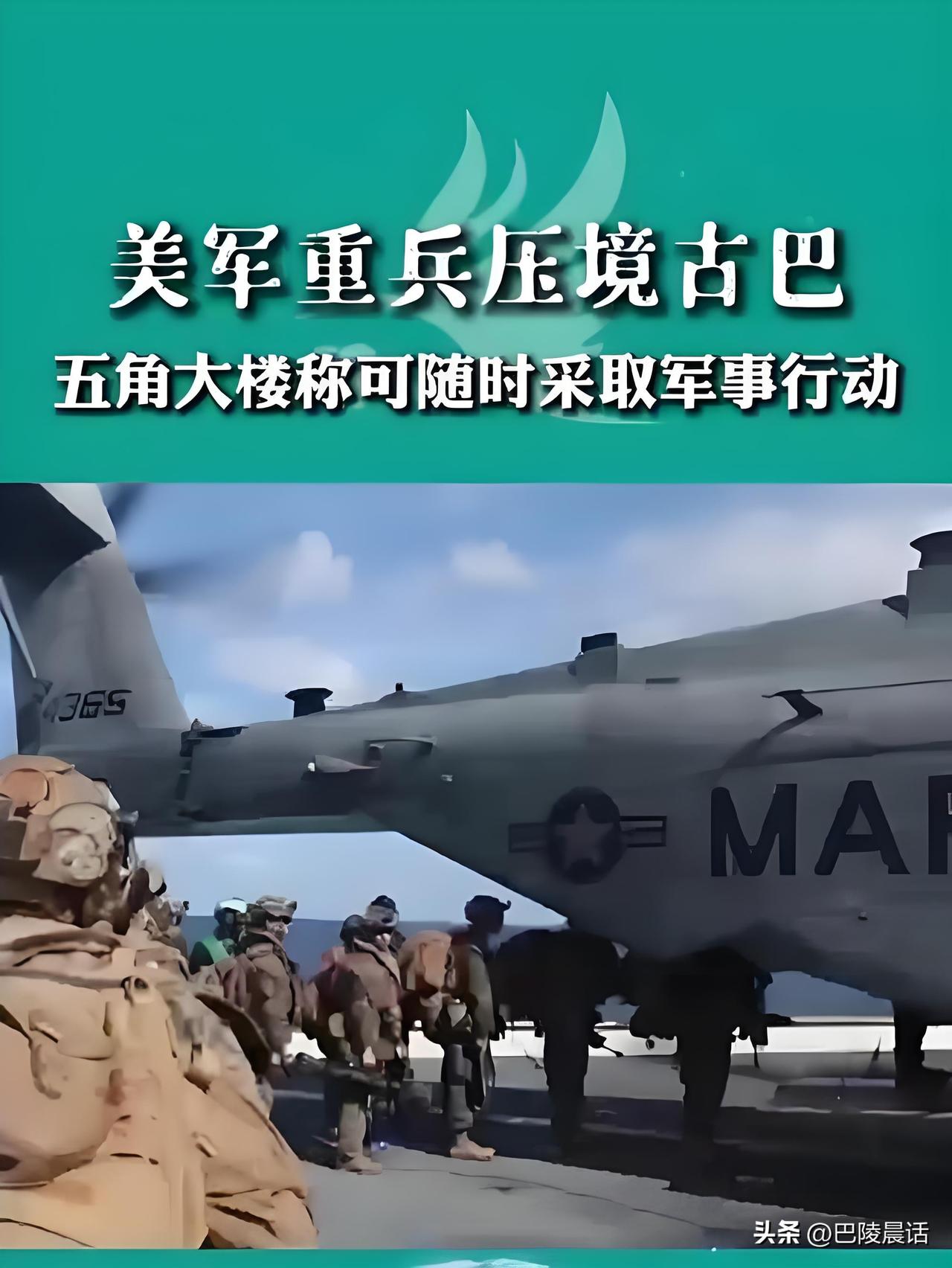 今天早晨刷到的一条消息，再次让我被美国的疯狂震惊。

2026年7月15日，美国