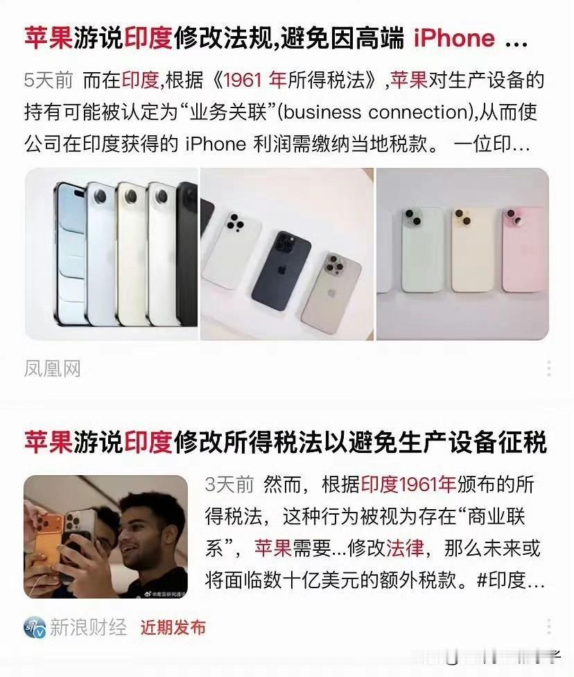 挺好的，支持把三哥把苹果薅秃噜皮。[允悲]三哥明明可以抢，但是讲道义的愣是搬出了