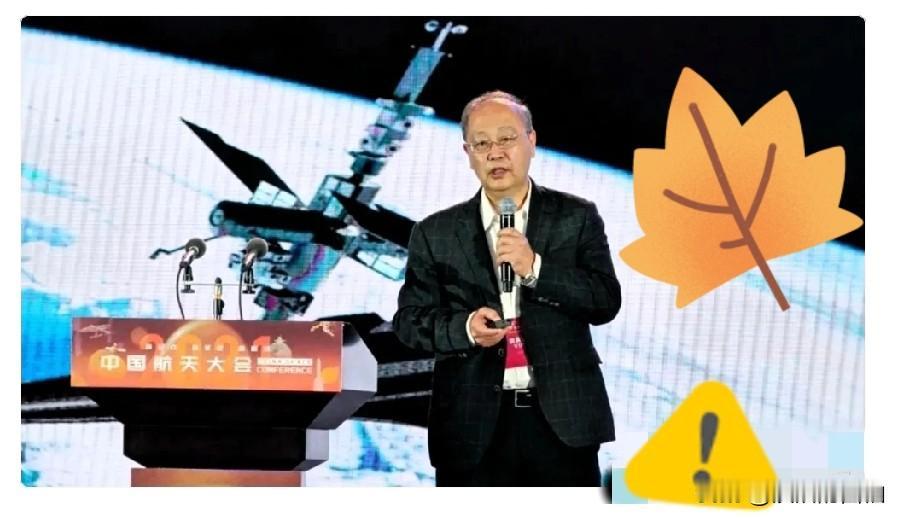 魏毅寅这顶院士帽子被摘，

我看是一点都不冤。

搞飞航导弹控制的大拿，多硬核的