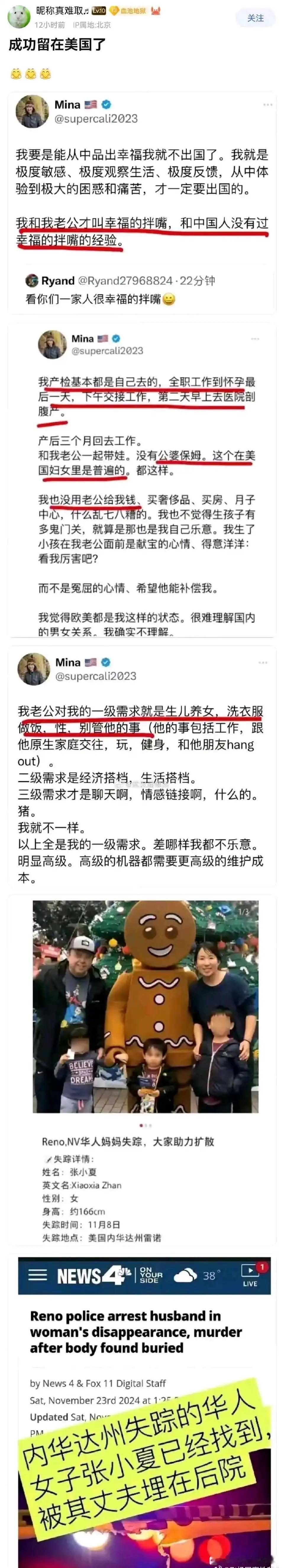 这下好了，物理上留在了老美 ​​​